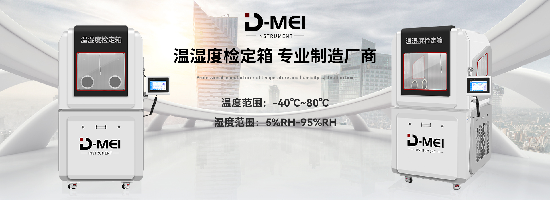 金越機(jī)械設(shè)備